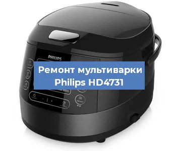 Ремонт мультиварки Philips HD4731 в Ижевске